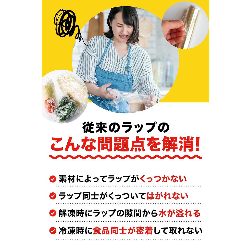 GLAD Press'n Seal Wrap 30cm x 43.4m Vacuum Seal Plastic Wrap for Food Storage, Beeswax Wrap Alternative, Vegetable Freshness Keeper