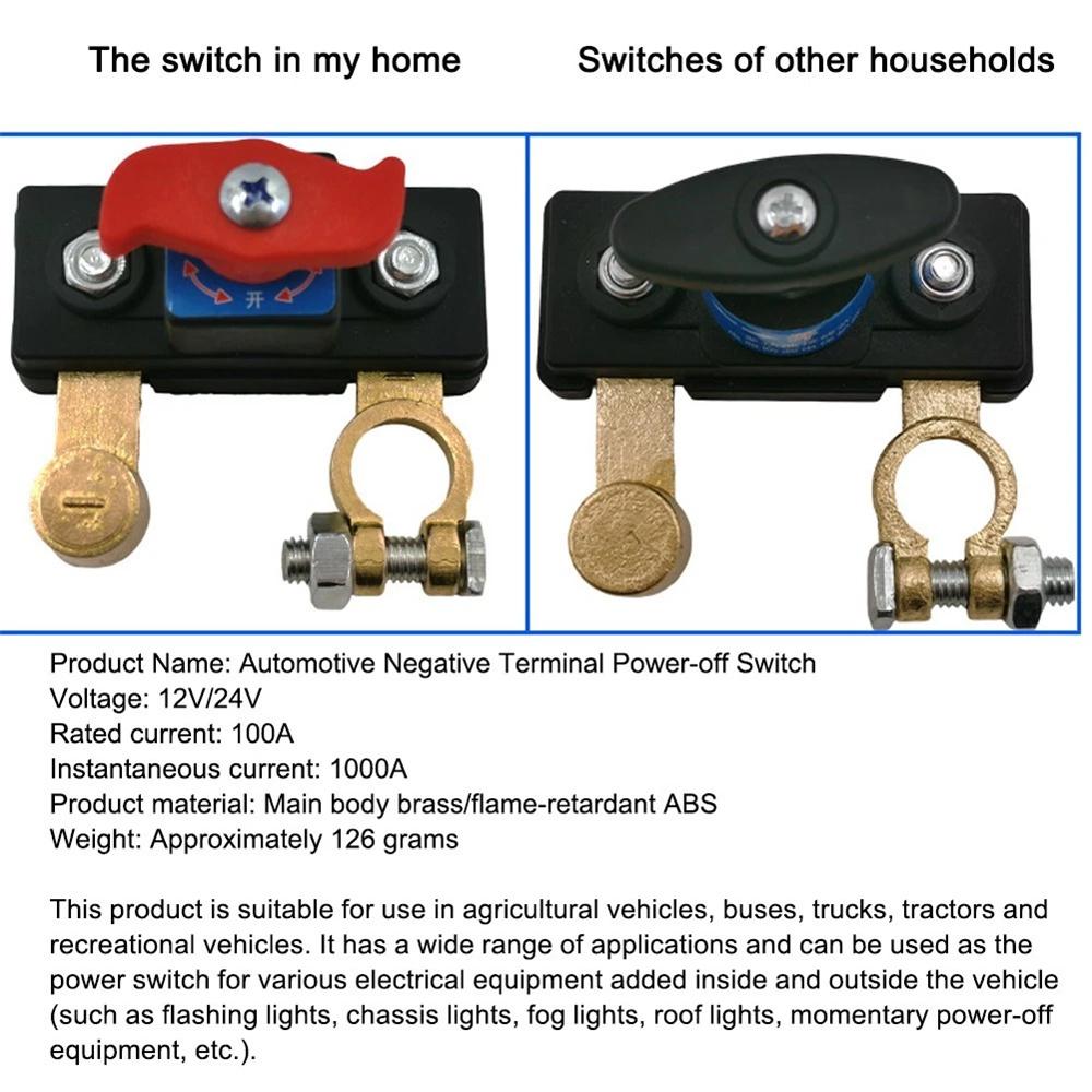 12/24V Car Battery Cut Off Switch Disconnect Isolator Cut-off Power Cutoff Switch Car Battery Power Off Switch Anti-leakage