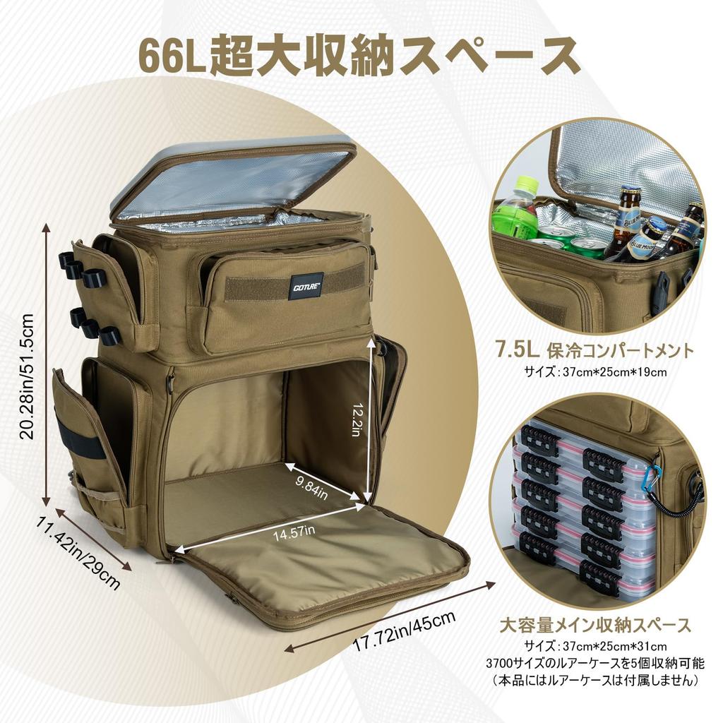 Goture Angelrucksack, Angeltaschen, 66L Große Kapazität, 600D Oxford-Gewebe, SBS-Reißverschluss, Wasserabweisend, Kühlbox-Funktion, Erweiterbar EVA