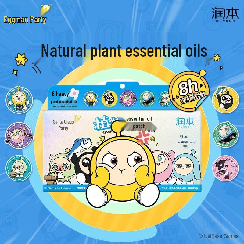 Runben Dingding Plant Essential Oil Patch