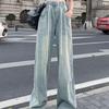 Vintage Jeans Women Drawstring Straight Pants Draped Dragline Trousers Loose Wide Leg Pant Tide