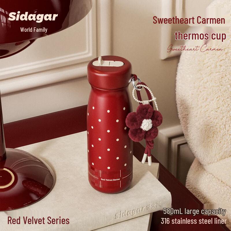 Shidajia 316 Stainless Steel Insulated Tumbler with Straw