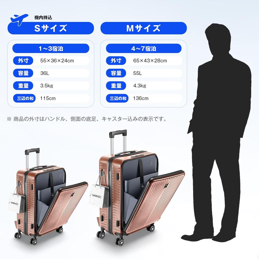 Front Multifunctional Carrying Ultra Front Carry Bag with USB TSA Dial 360 Degree Double Vibration Business Trip S [VARNIC] Suitcase, Open, Case,