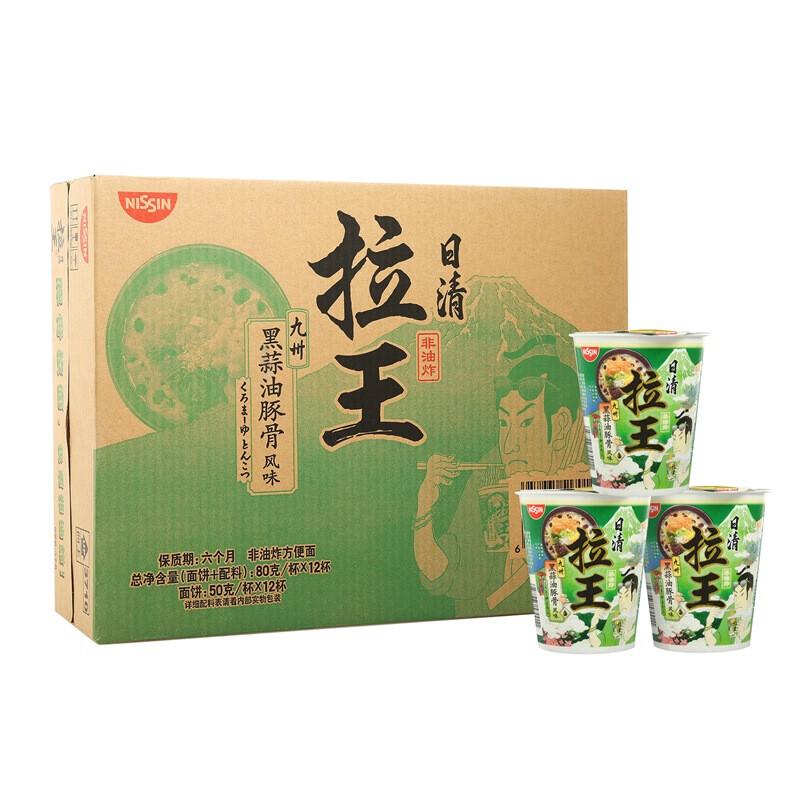 Nissin Raoh Instant Tonkotsu Ramen Cups, 12-Pack