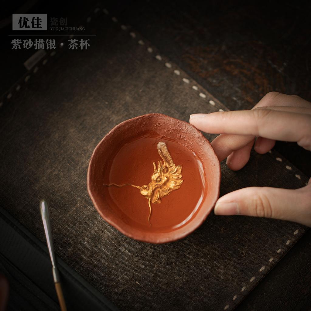 Retro Purple Sand Teacup Drinking Tea Bowl Tea Cup Household Clay Tracing Silver Master Cup Smelling Cup Personal Cup Pressing Cup