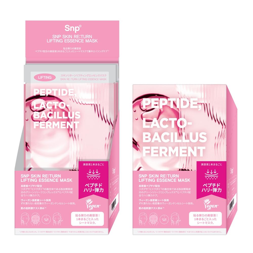 

Skin Return Lifting Essence Mask A elastic sheet mask with a whole bottle of Korean [SNP Official] (20 sheets) / moisturizing, serum. cosmetics.