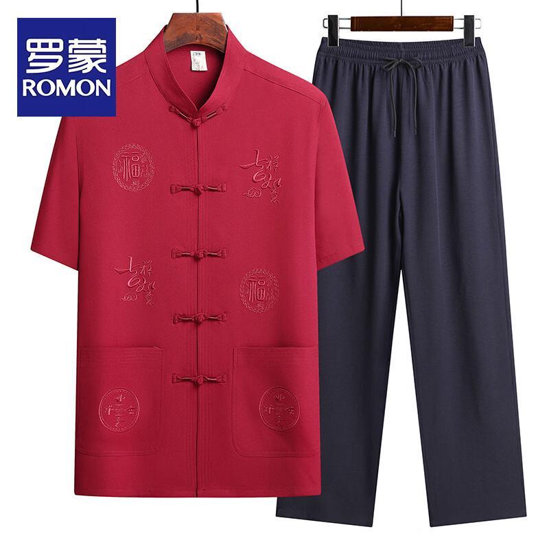 Romon Men s Traditional Chinese Tang Suit Set 40/170