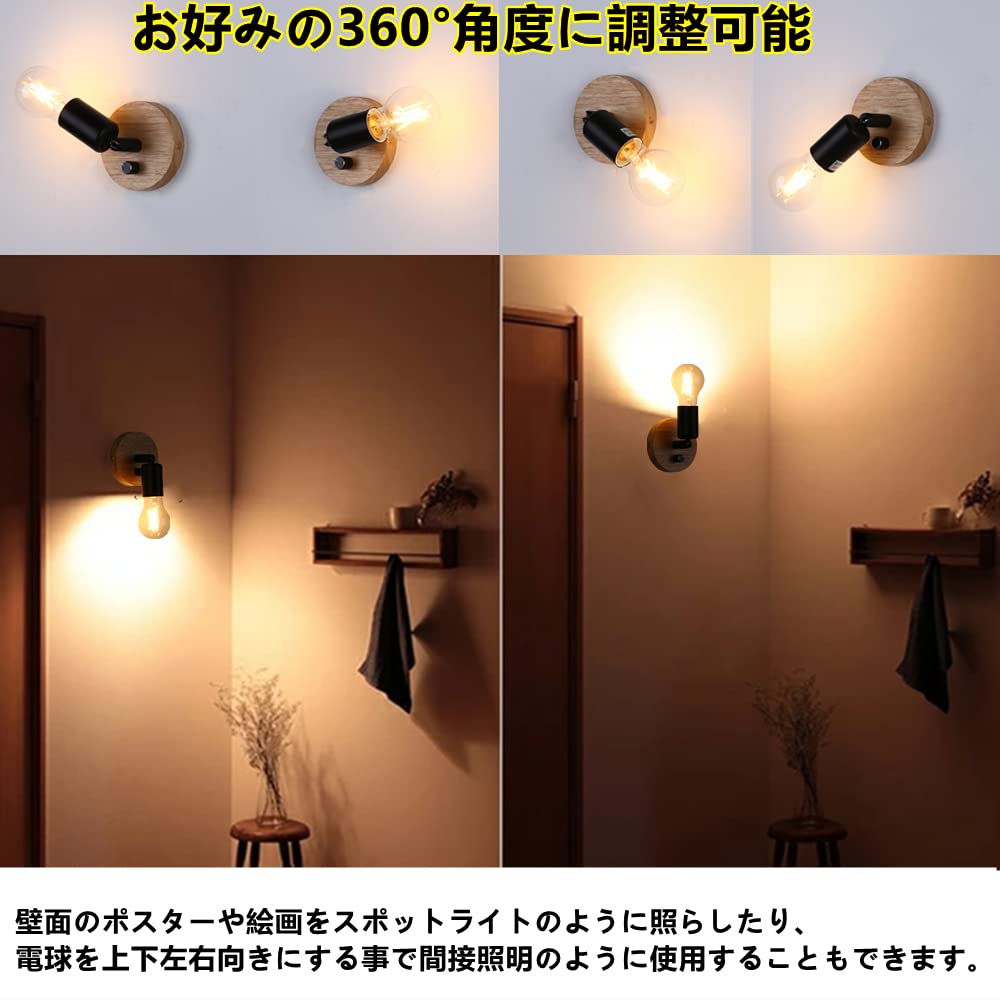 Lightess Retro Entryway Light, Dimmable Wall Light, 360° Adjustable Angle, Industrial and Nordic Style, Wall-Mounted Porch Lighting, Antique Style,