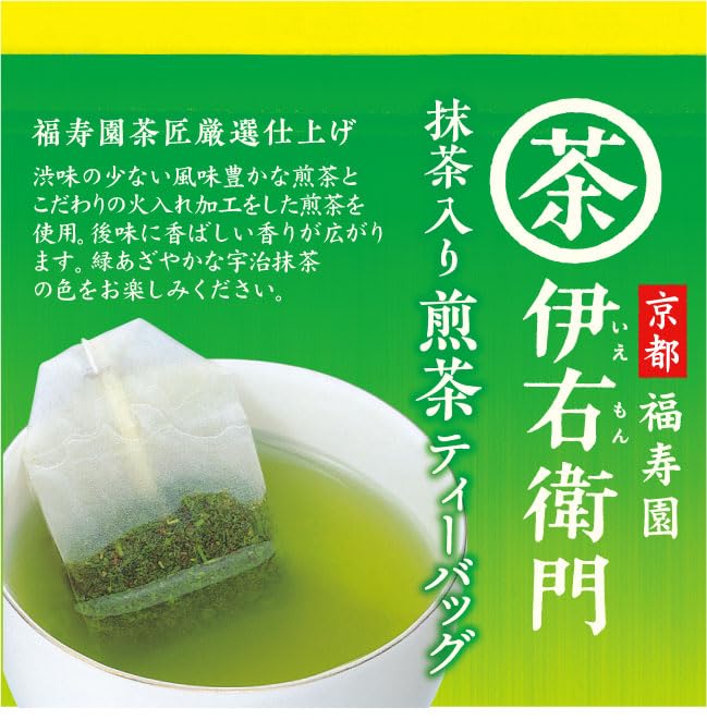 Uji No Tsuyu Iyemon Sencha with Matcha Tea Bags 2g X 120p