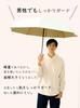 Folding Automatic Fully UV First Class Light Water For Sunny or Rainy One Unbreakable Sturdy 8 Heat UV Gift x Mocha Umbrella, Parasol, Women's,