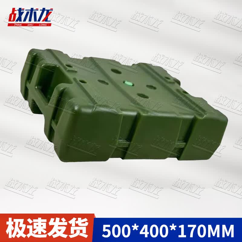 Tactical Dragon Rotomolded Portable Storage Box