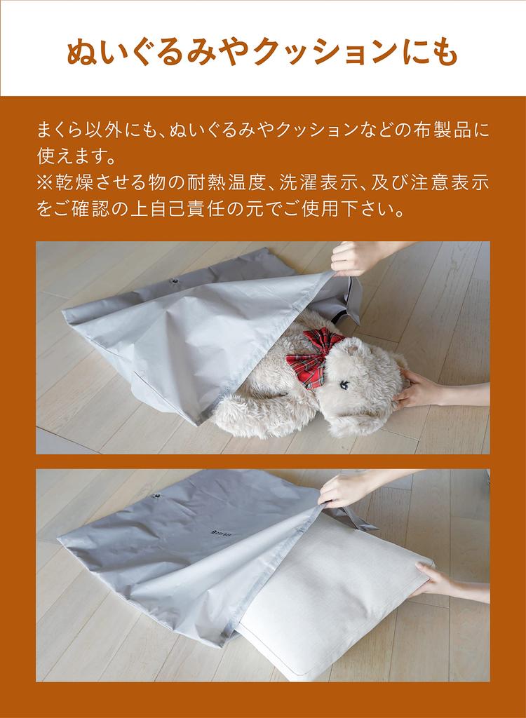 CB JAPAN Pillow Stuffed Drying Cover Gray Room Drying Kogure