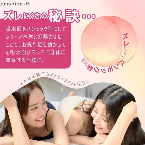 Tsukiobi Official Website: Absorbent Boxer-Style Shorts, Day and Night, Comfortable, Non-Steamy, Clean, Seamless Mesh, Tsukiobi, BLACK M