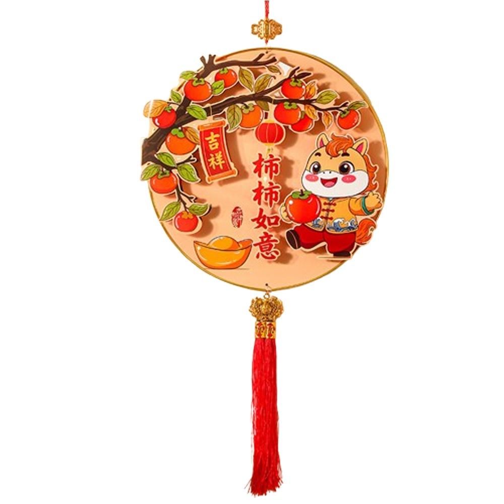 

3D Традиционный 2026 год Лошади Настенный декор Удача Фу Иероглиф Подвеска Дверь Окно Style 4