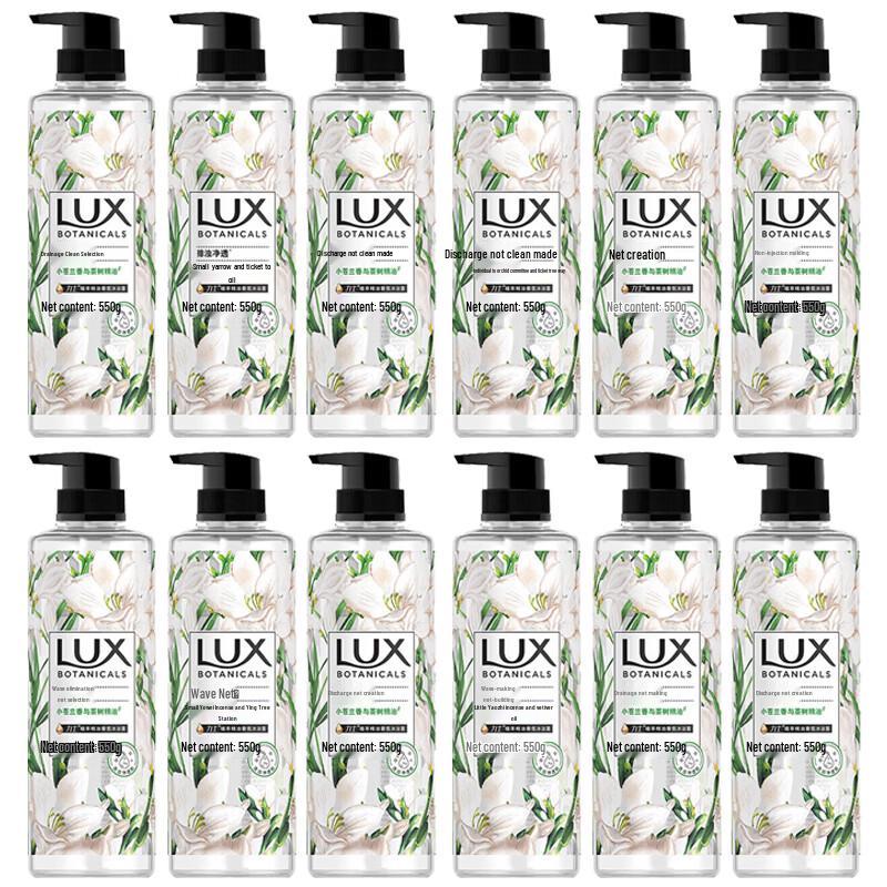 

LUX Botanical Essential Oil Body Wash