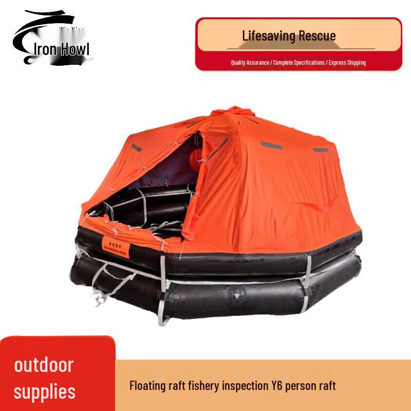 TieXiao Marine Inflatable Life Raft