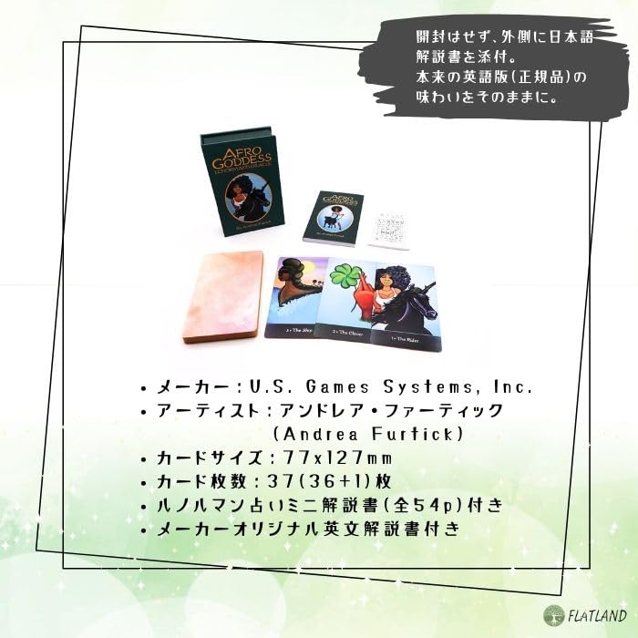 Afro Goddess Lenormand Oracle Lenormand Card Fortune Telling with Japanese Instructions, Authentic Product