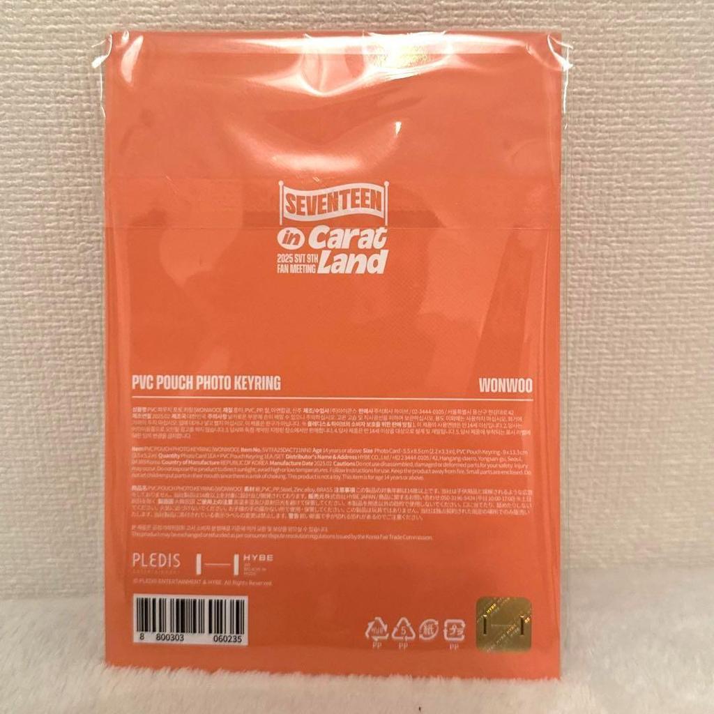 [USED] seventeen PVC POUCH PHOTO KEYRING Wonwoo