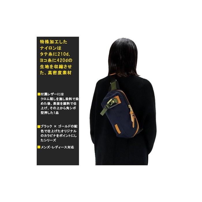 [Masterpiece] Body Bag link Waist Bag mspc (Nylon Twill, Navy-B) 32x13.5x8cm