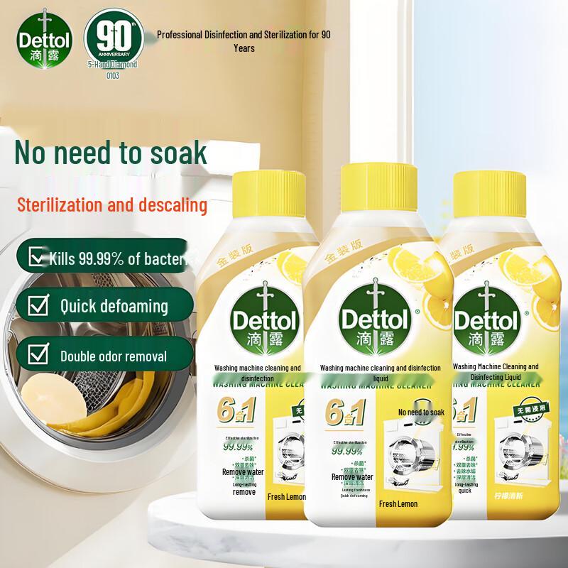 Dettol 6-in-1 Washing Machine Cleaner & Disinfectant