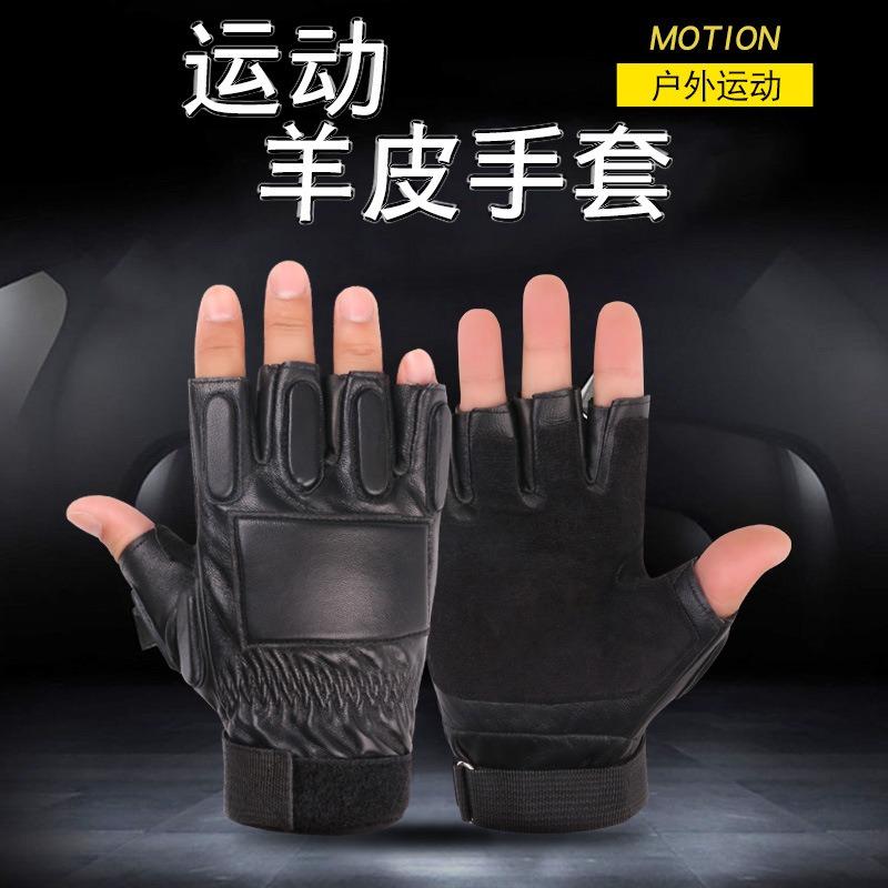 Sheepskin Half Finger Gloves Outdoor Sports Cycling Training Half Finger Gloves Sheepskin Full Finger Gloves Men's and Women's Leather Gloves