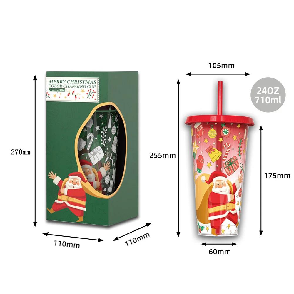 Christmas Color Changing Mugs Large Capacity Cold Feeling Cups with Straw Two Piece Father Christmas Coffee Tea Holiday Gift