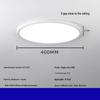 Li Shen Seamless Eye Protection Full Spectrum LED Ceiling Lamp