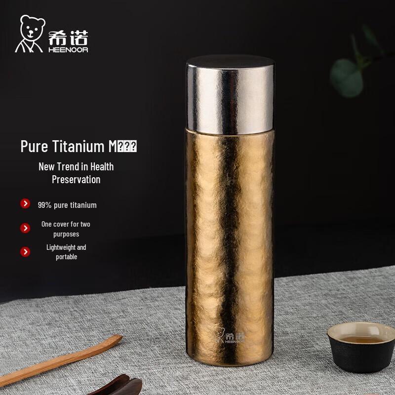 Xinuo Pure Titanium Insulated Tea Cup with Filter
