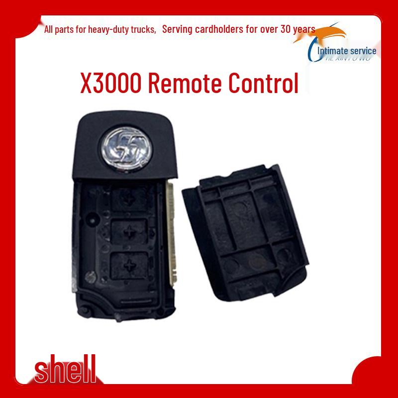 Shaanxi Delong X3000 Truck Remote Central Lock  Key Blank Standard