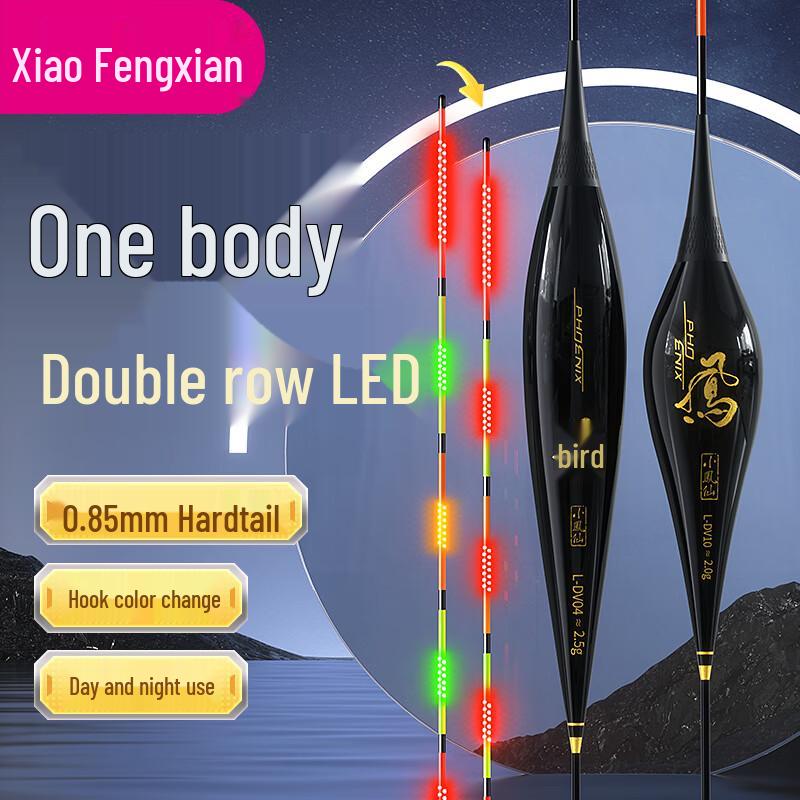 Xiaofengxian OLED Double-Row LED Fishing Float