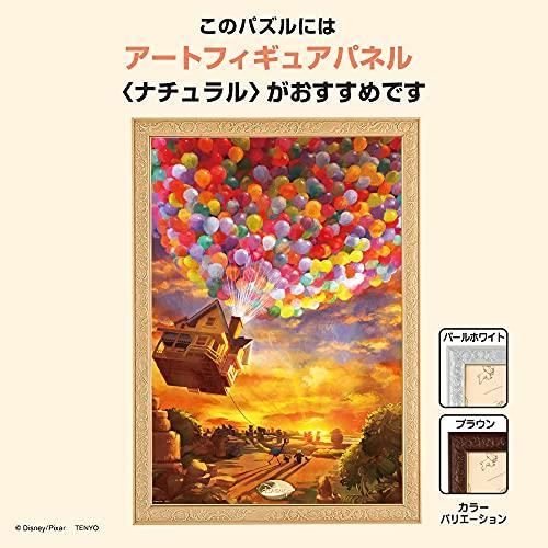 Tenyo (Made in Japan) 1000-piece jigsaw puzzle: Disney's Up (51x73.5cm) D-1000-086. Includes glue, spatula, and service card.