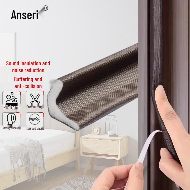 Ansr Self-Adhesive Door Seal Strip