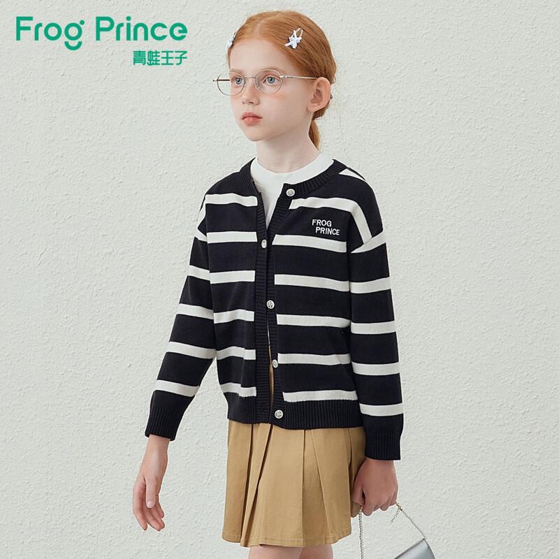 Girls  Striped Knit Cardigan 140