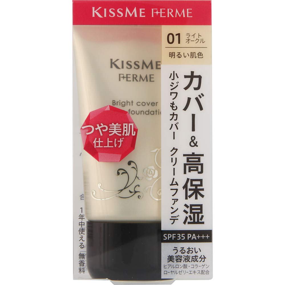 Ferme Bright Cover Cream Foundation 01  Light Skin Tone 25g