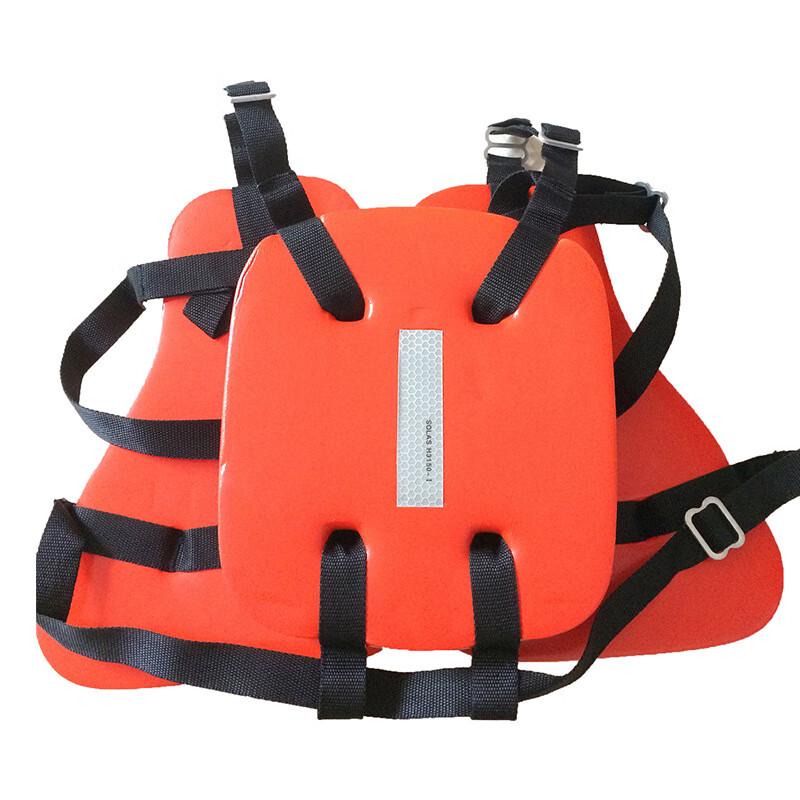 Ronggui Three-piece PVC Foam Life Vest