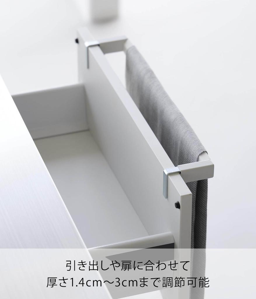 Yamazaki Jitsugyo Kitchen Towel Hanger Bar Wide White X X H5cm Tower Towel Rack Towel Hanger 1810 (Yamazaki) Anti-Slip W35.5 D5.3 ~ 8.5