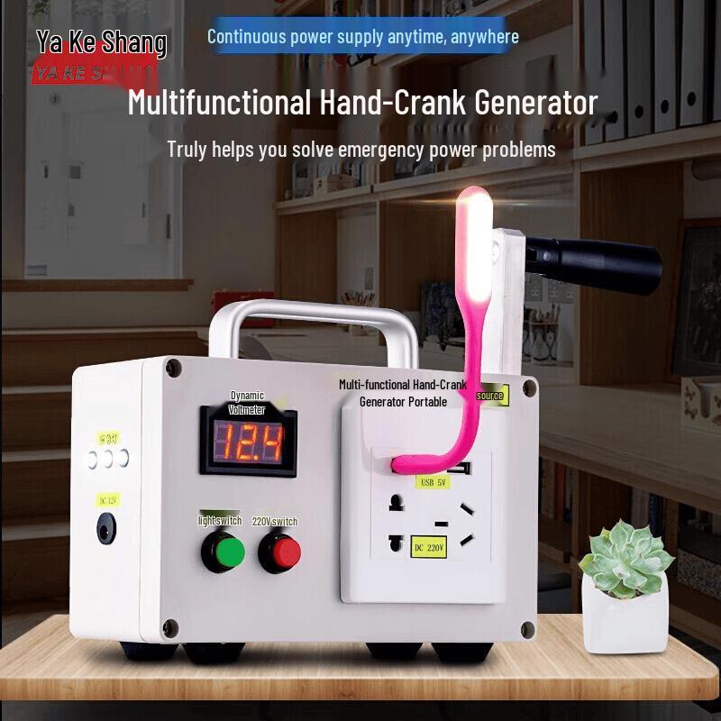 Yageshang Hand Crank Generator