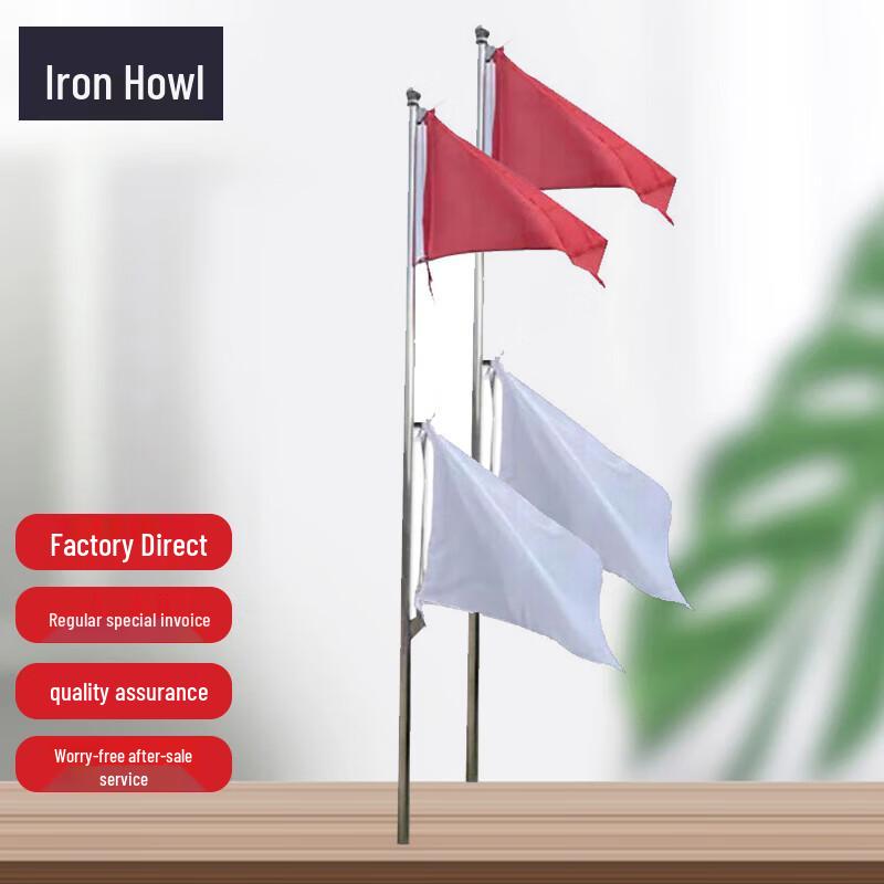 Referee Ground-Stake Signal Flag