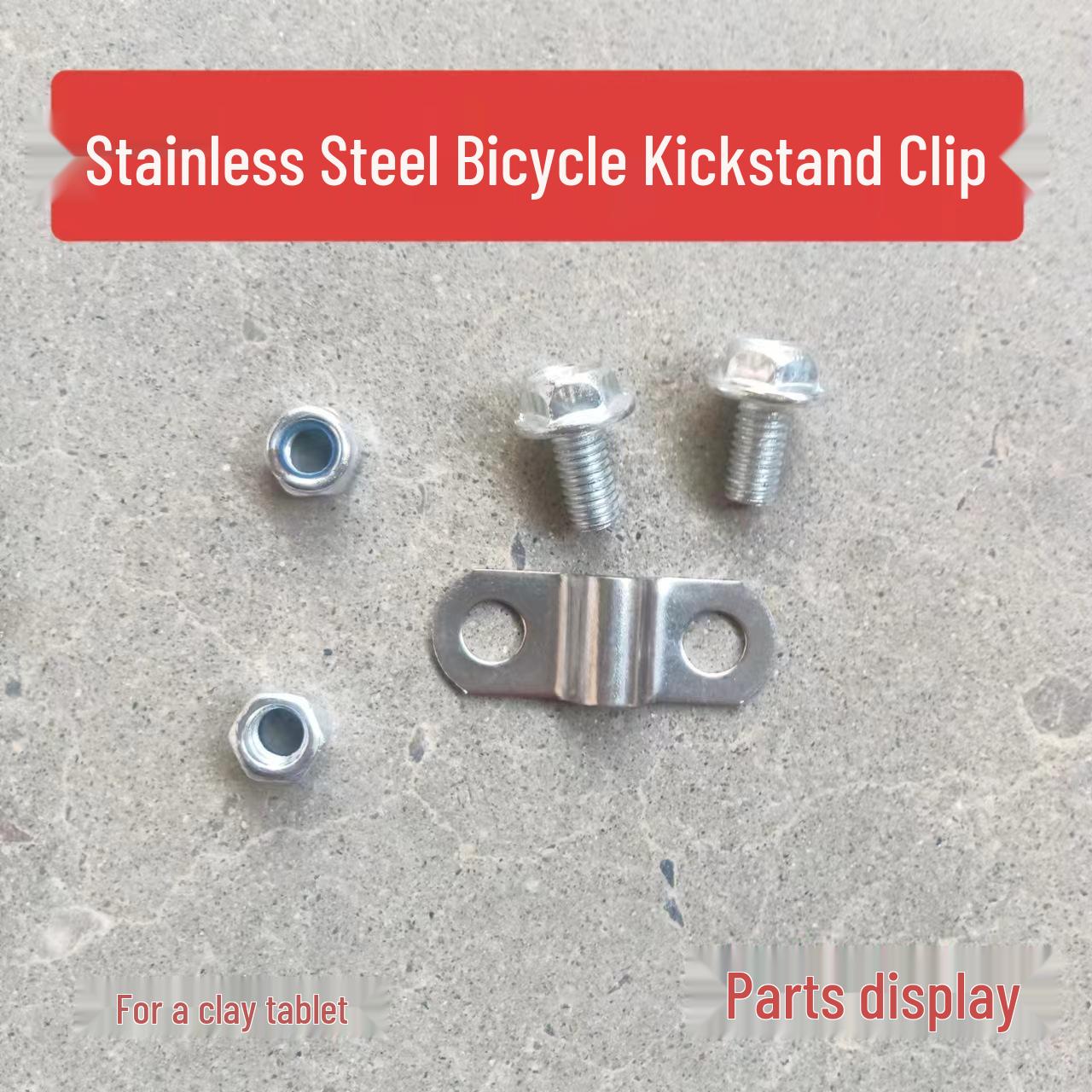 Bicycle/Stroller Mudguard Clip & Screw Fixing Set