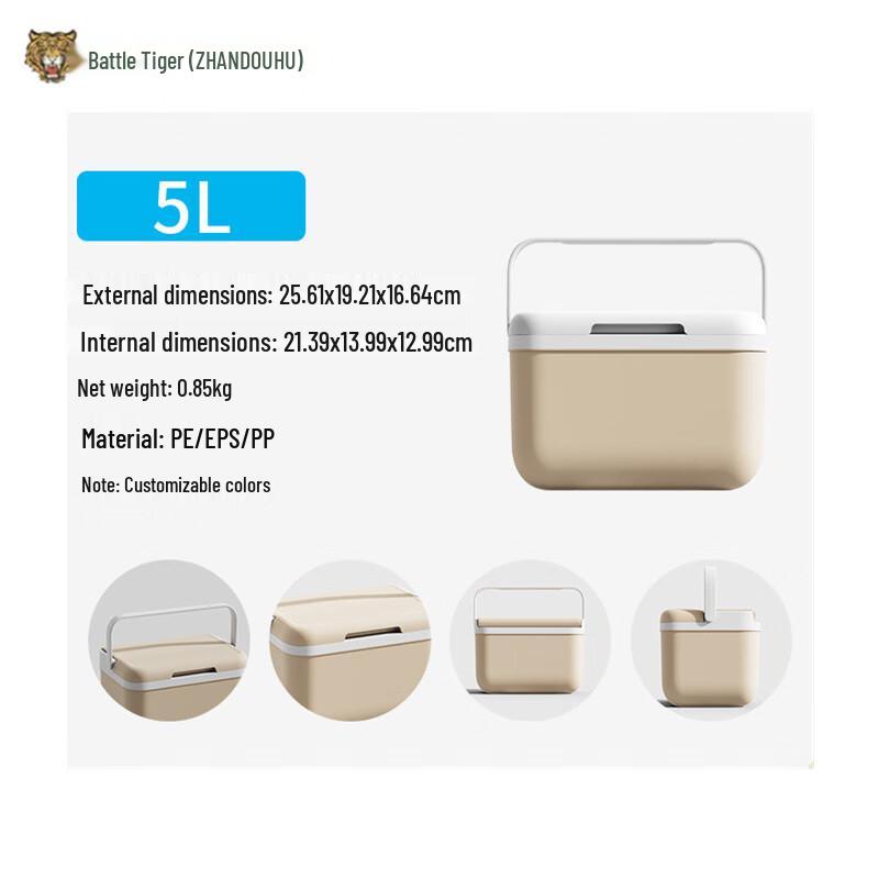 Battle Tiger Portable Outdoor Cooler Box