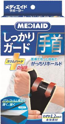 MediAid Firm Guard Wrist Slim Hard One Size Fits All Plus,