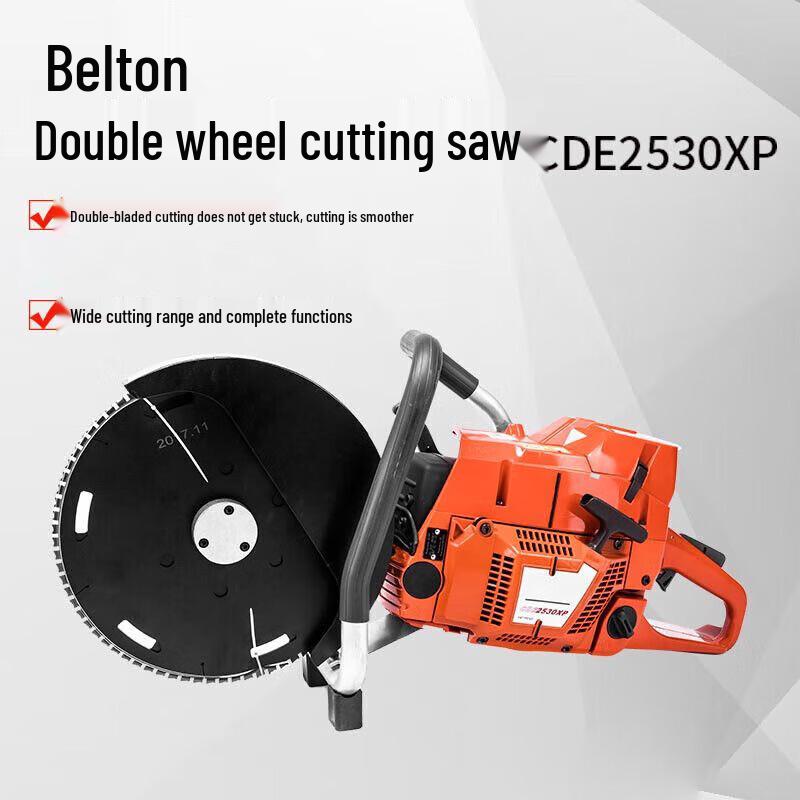 Beltone Dual-Wheel Concrete Cutting Chainsaw CN Plug (adapter Included)