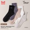 MIIOW 5 Pairs of Pure Cotton Men's Socks, Jacquard Wide Elastic Mid-Calf Socks, Autumn And Winter Men's Athletic Deodorant Long Socks
