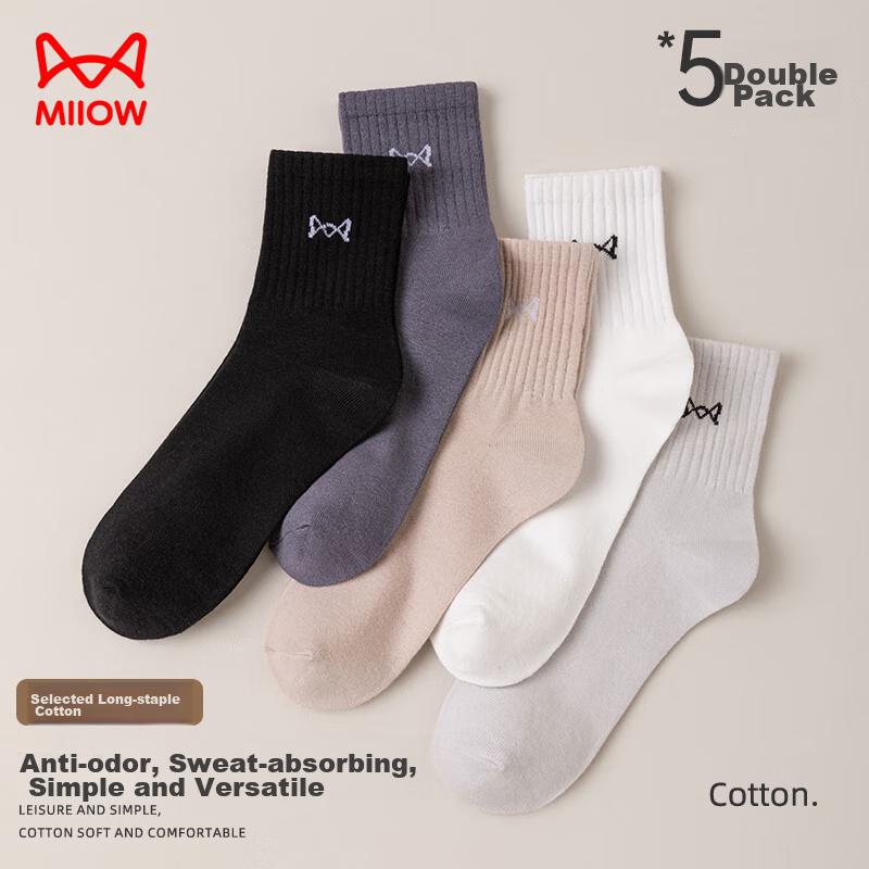 MIIOW 5 Pairs of Pure Cotton Men's Socks, Jacquard Wide Elastic Mid-Calf Socks, Autumn And Winter Men's Athletic Deodorant Long Socks