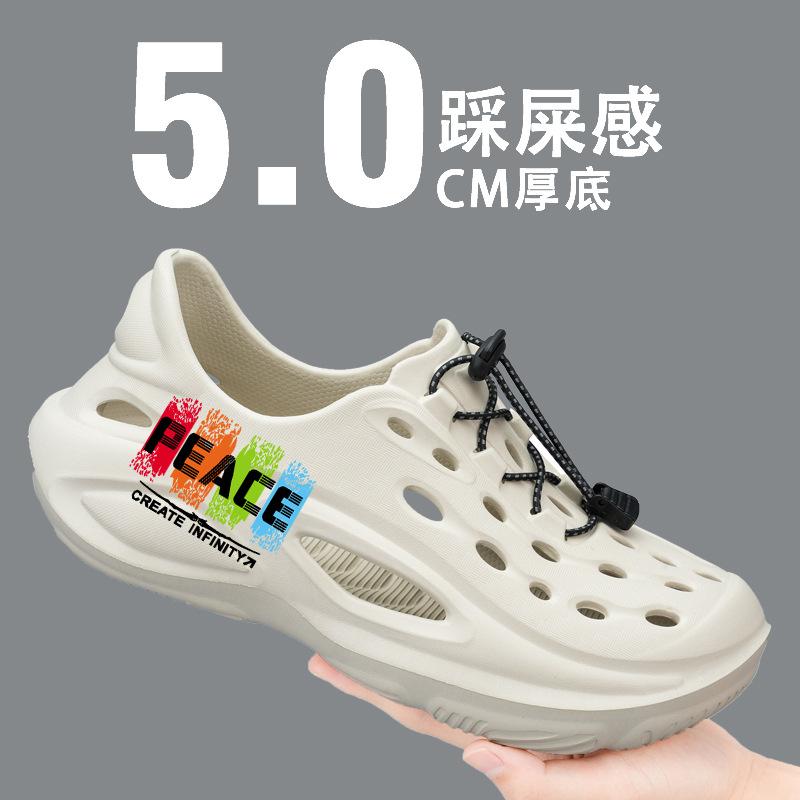 Hole shoes men's new summer wear breathable thick-soled casual sports wear-resistant stepping on shit feeling beach wading sandals