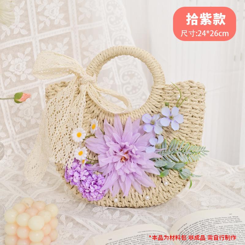 Straw bag simulation flower DIY material bag handmade handbag warm-up event team building salon Mother's Day gift