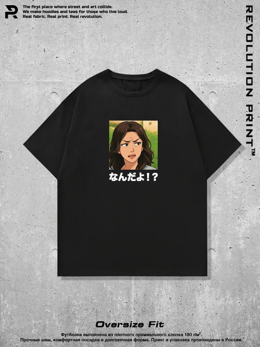 revolution slogan printed T-shirt 4XL