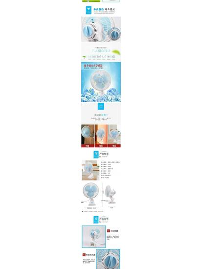 Compact Silent Clip-on Desktop Fan for Home, Office, Dorm, or Bedside