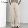 Fanzhen Women's High-Waist Loose Wide-Leg Denim Pants