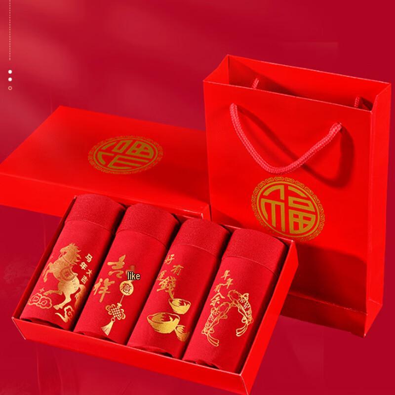 Мужское праздничное красное нижнее белье Cai Zhi Yan со средней посадкой, 4 шт. 2XL